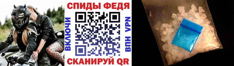 АМФ VHQ  Дрезна 