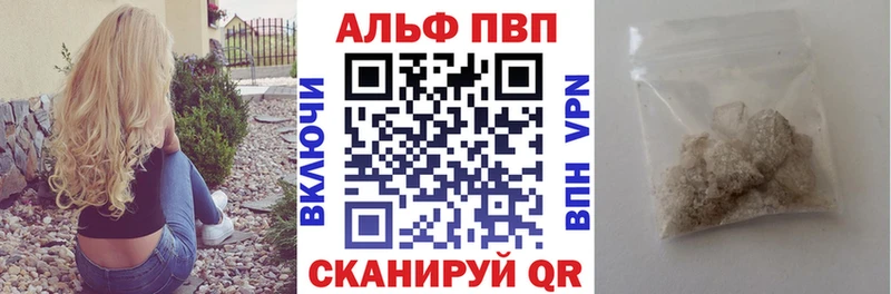А ПВП Соль  где можно купить наркотик  Дрезна 