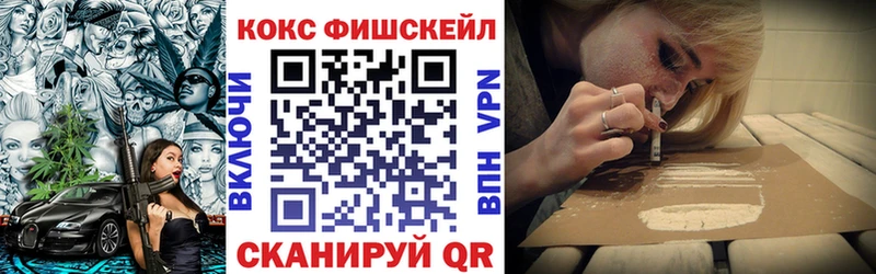 Кокаин VHQ  Дрезна 