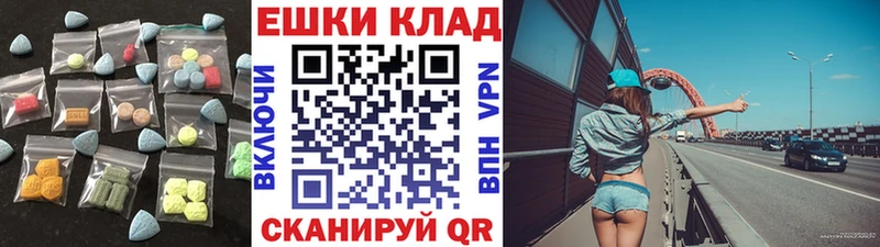 ЭКСТАЗИ Philipp Plein Дрезна