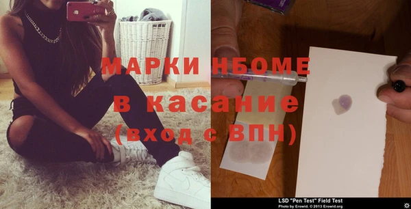 mdma Бронницы
