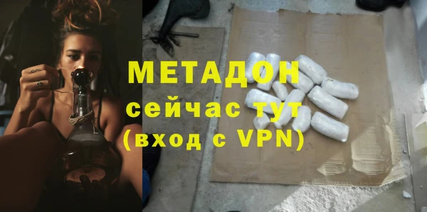 дистиллят марихуана Волоколамск