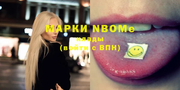 дистиллят марихуана Волоколамск