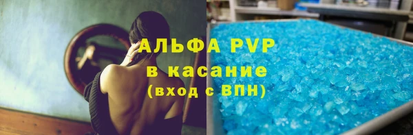 дистиллят марихуана Волоколамск
