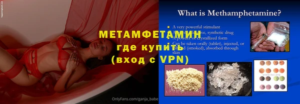 гидропоника Верея