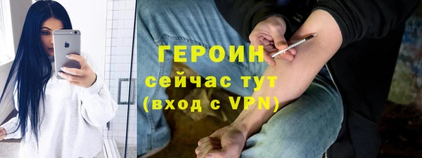 мефедрон мука Волосово