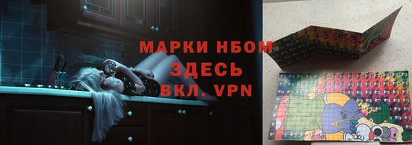 трава Семикаракорск
