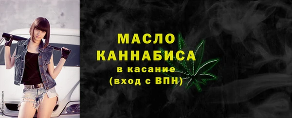 мефедрон мука Волосово
