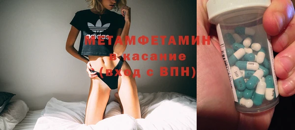 герыч Володарск