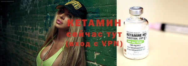 герыч Володарск