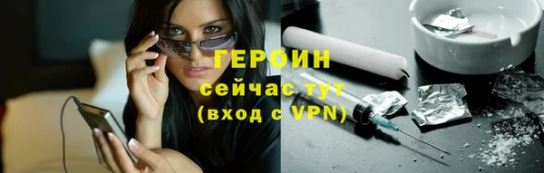 герыч Володарск