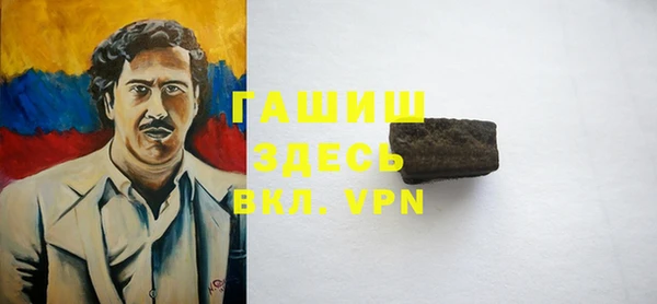 гидропоника Верея