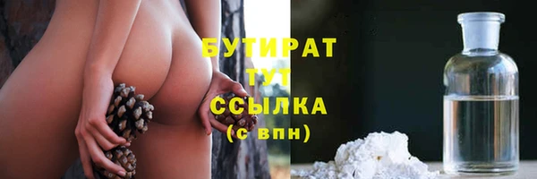 экстази Верхний Тагил