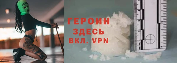 кокаин VHQ Верхнеуральск