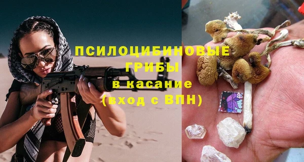 экстази Верхний Тагил