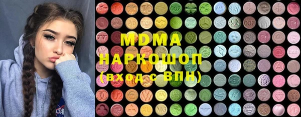экстази Верхний Тагил