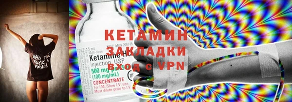 кокаин VHQ Верхнеуральск