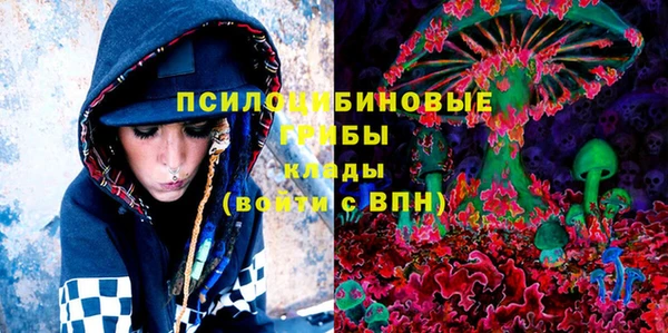 кокаин VHQ Верхнеуральск