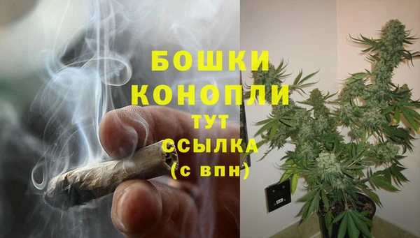мефедрон мука Волосово