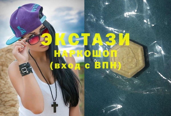 экстази Верхний Тагил