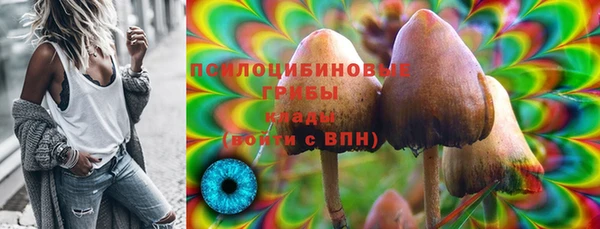 мефедрон мука Волосово