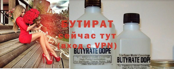 экстази Верхний Тагил