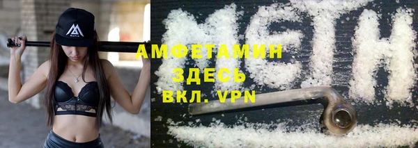 кокаин VHQ Верхнеуральск