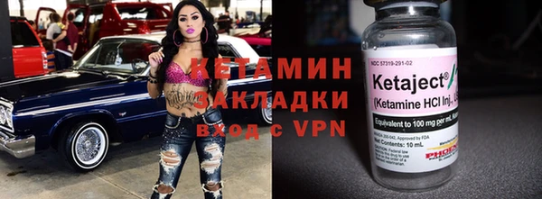 экстази Верхний Тагил