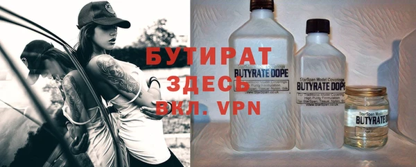 кокаин VHQ Верхнеуральск