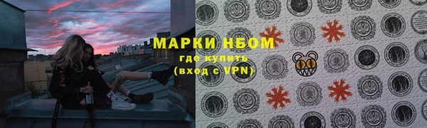 экстази Верхний Тагил