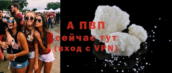 мефедрон мука Волосово
