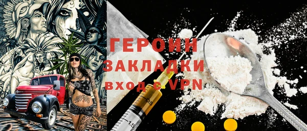 гидропоника Верея