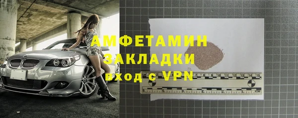 кокаин VHQ Верхнеуральск
