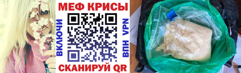 Мефедрон кристаллы  наркотики  Дрезна 