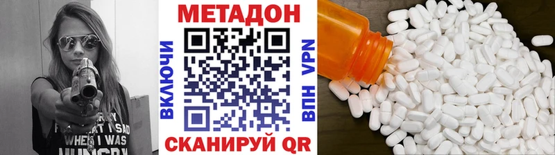 МЕТАДОН мёд  гидра   Дрезна 