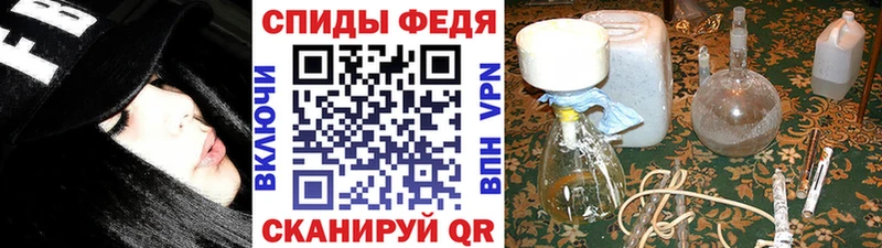 МЕТАМФЕТАМИН пудра  Дрезна 