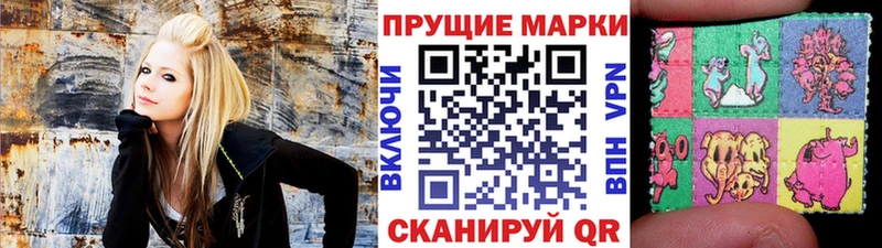 закладка Дрезна Наркотические марки 1500мкг