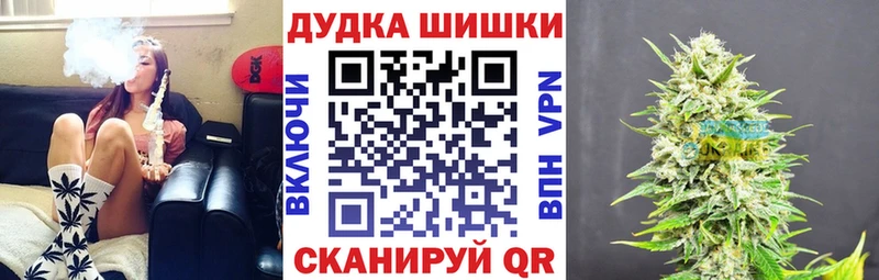Бошки марихуана марихуана  Дрезна 